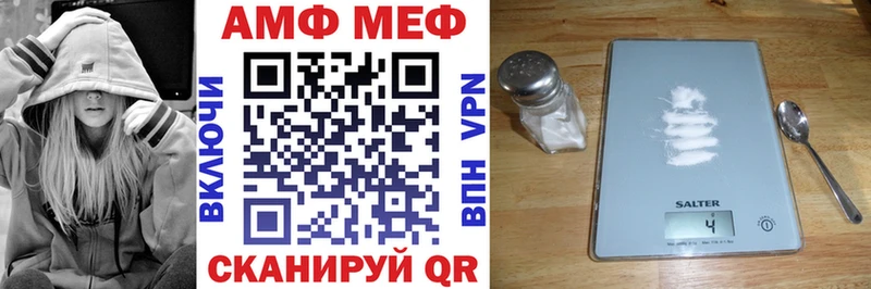 цены наркотик  Камешково  Amphetamine 97% 