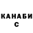 ТГК вейп Denis Kolodin