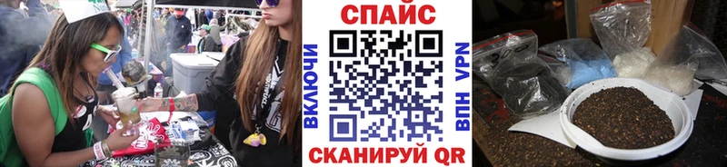 Бутират вода Камешково