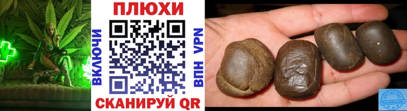 ГАШИШ hashish  цена   KRAKEN ТОР  Камешково 