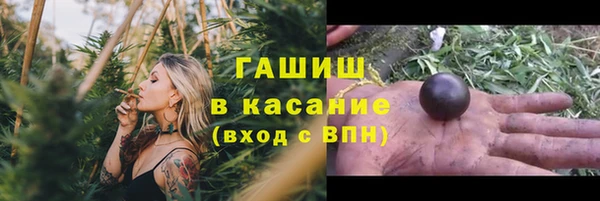 кокаин Волосово