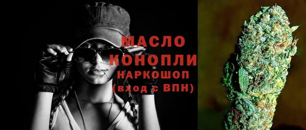 соль курить ск Волоколамск