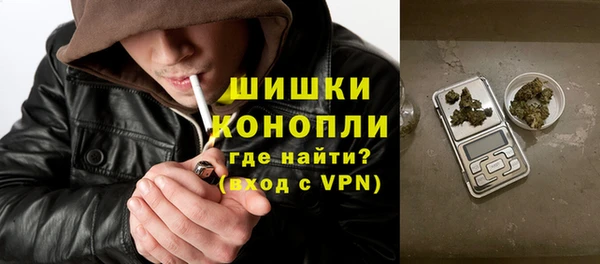 кокаин Волосово