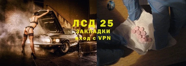 соль курить ск Волоколамск