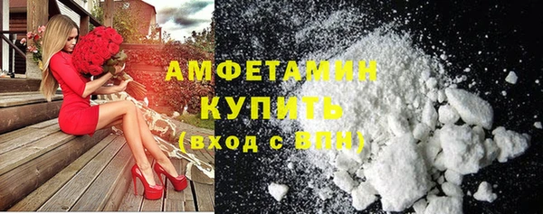 первитин Верхний Тагил
