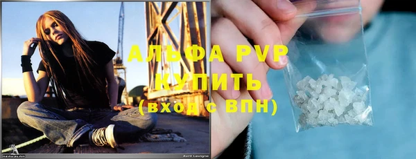скорость mdpv Володарск