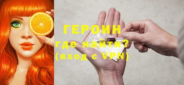 первитин Верхний Тагил