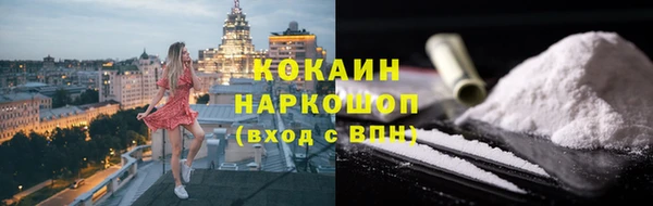 первитин Верхний Тагил