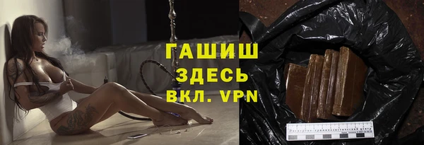 кокаин Волосово