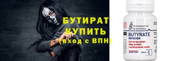 первитин Верхний Тагил