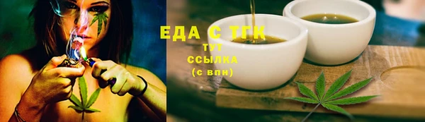 2c-b Верхнеуральск
