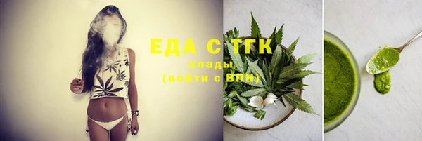 кокаин Волосово