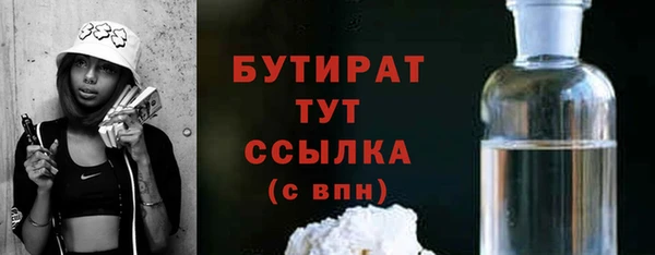 2c-b Верхнеуральск