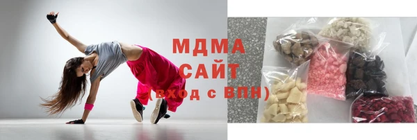 кокаин Волосово
