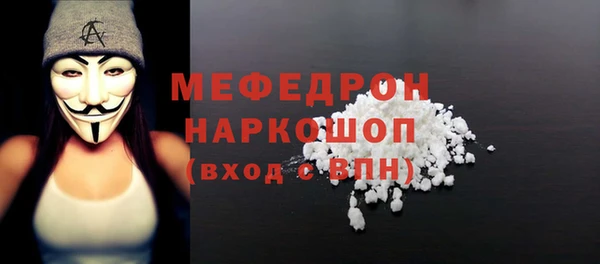 соль курить ск Волоколамск