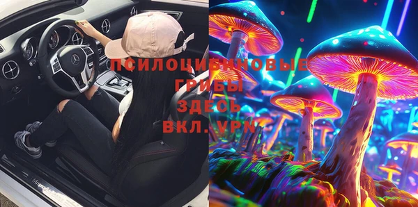 кокаин Волосово