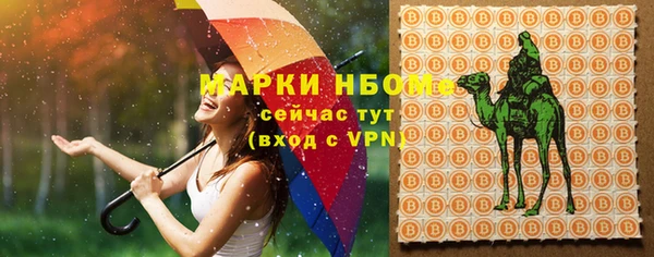 соль курить ск Волоколамск