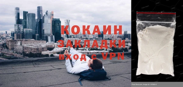 кокаин Волосово