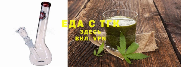 кокаин Волосово