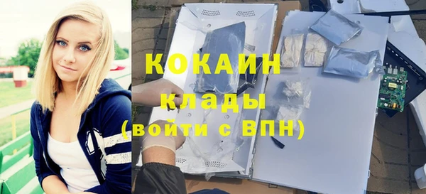 соль курить ск Волоколамск