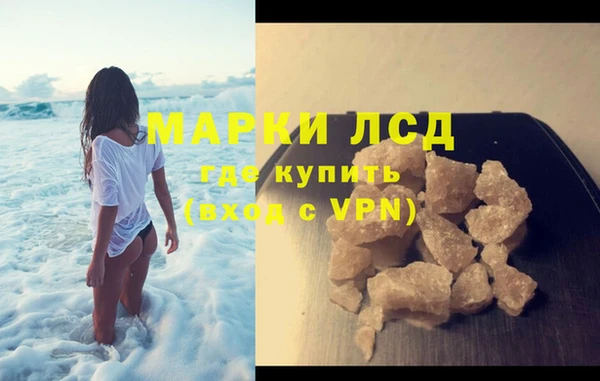 скорость mdpv Володарск