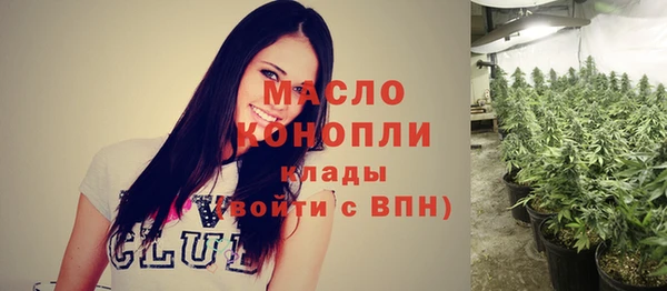 соль курить ск Волоколамск