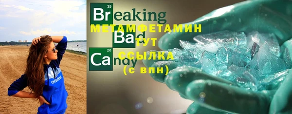первитин Верхний Тагил