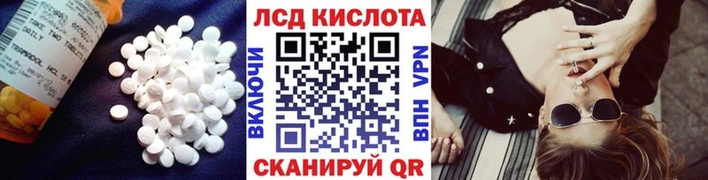 LSD-25 экстази кислота  купить наркоту  Камешково 