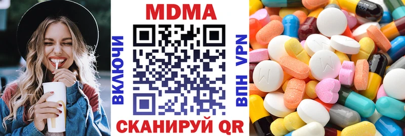 МДМА crystal  ОМГ ОМГ онион  Камешково 