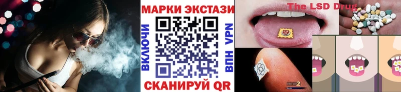 Марки NBOMe 1,5мг  Камешково 